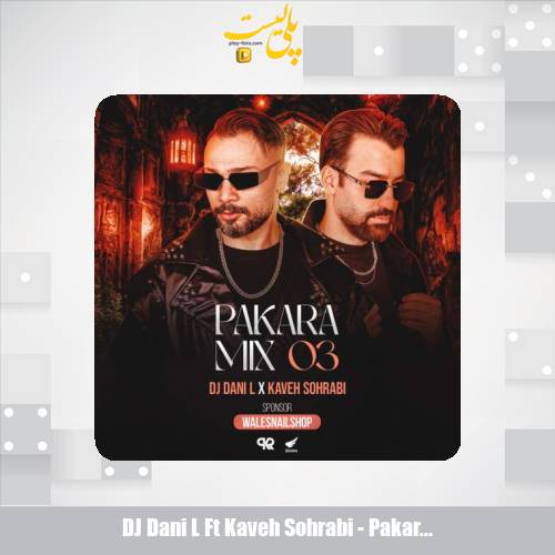 dj dani l ft kaveh sohrabi pakaramix e03 2025 05 08 13 20