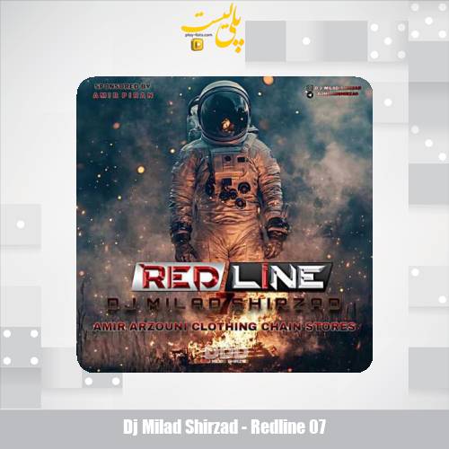 دانلود آهنگ دیجی میلاد شیرزاد پادکست رد لاین 7 1 dj milad shirzad redline 07 2025 05 04 16 20
