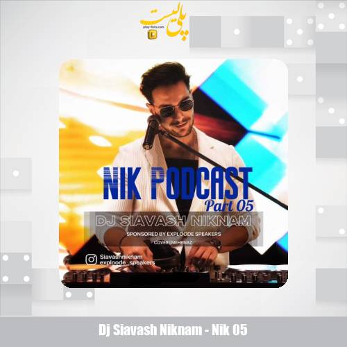 dj siavash niknam nik 05 2025 05 28 17 55