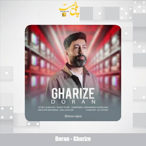 doran gharize 2025 05 18 19 05