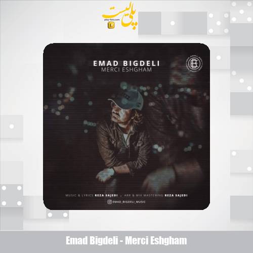 emad bigdeli merci eshgham 2025 05 26 15 50