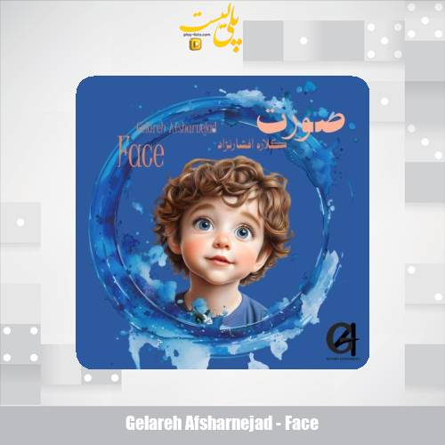 gelareh afsharnejad face 2025 05 06 00 17