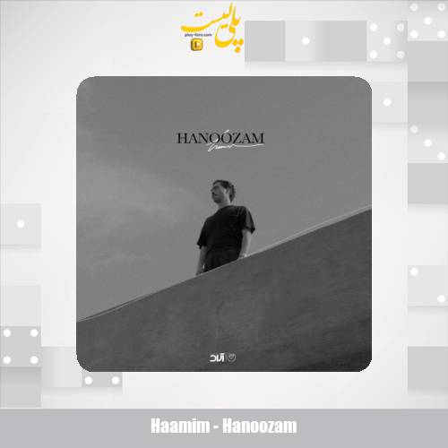 دانلود آهنگ حامیم هنوزم 1 haamim hanoozam 2025 05 31 15 45