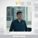 دانلود آهنگ هادی بیگی مرحم
