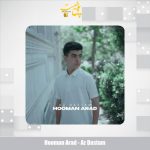 دانلود آهنگ هومن آراد از دستم