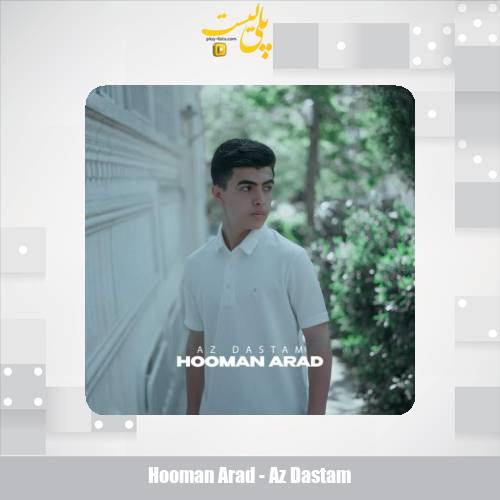 دانلود آهنگ هومن آراد از دستم 1 hooman arad az dastam 2025 05 04 16 46