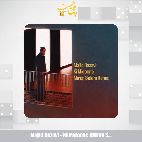 majid razavi ki midoone miran salehi remix 2025 05 12 11 10
