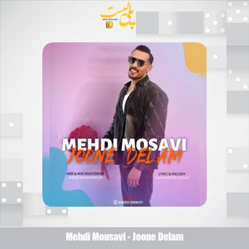 mehdi mousavi joone delam 2025 05 03 13 59