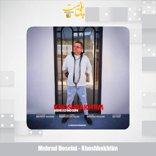 mehrad hoseini khoshbakhtim 2025 05 06 00 21