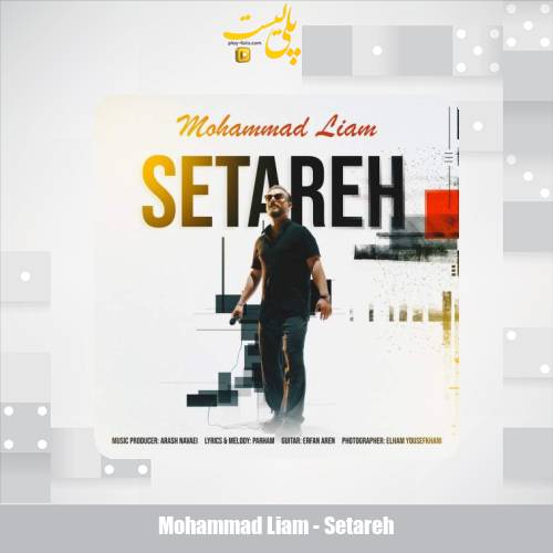 mohammad liam setareh 2025 05 25 11 25