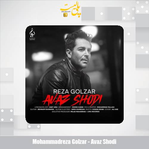 mohammadreza golzar avaz shodi 2025 05 14 17 50