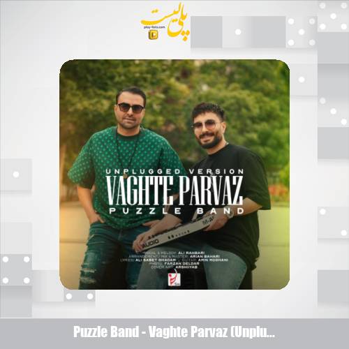 puzzle band vaghte parvaz unplugged version 2025 05 07 10 20