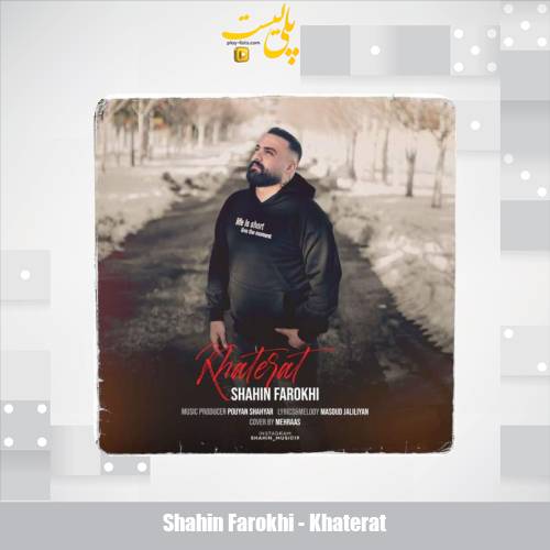 shahin farokhi khaterat 2025 05 08 22 40