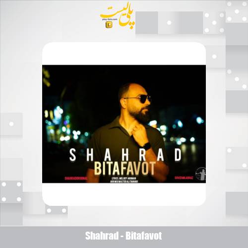 shahrad bitafavot 2025 05 17 16 20