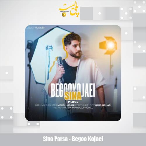 sina parsa begoo kojaei 2025 05 18 11 50