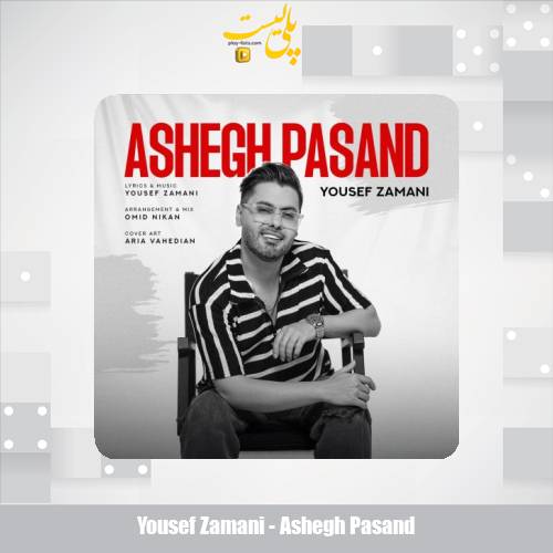 yousef zamani ashegh pasand 2025 05 07 17 45