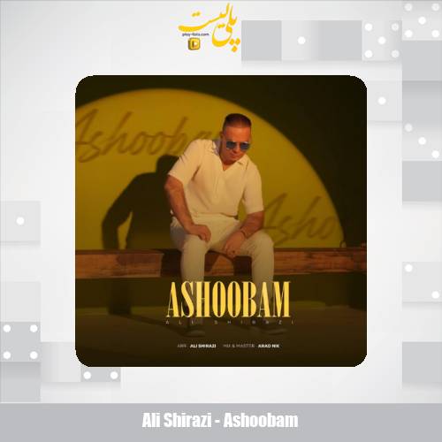 ali shirazi ashoobam 2025 06 01 16 15