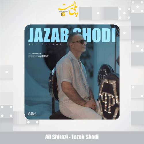 ali shirazi jazab shodi 2025 06 05 17 15