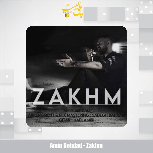 amin behdad zakhm 2025 06 06 15 20
