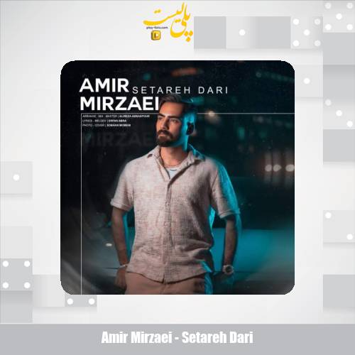 amir mirzaei setareh dari 2025 06 08 13 10