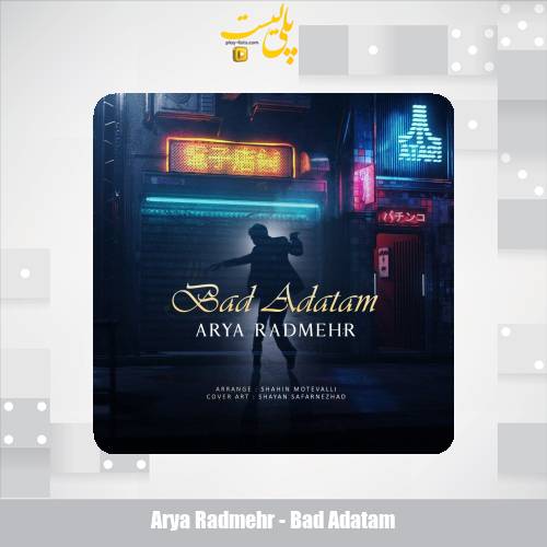 arya radmehr bad adatam 2025 06 01 10 35