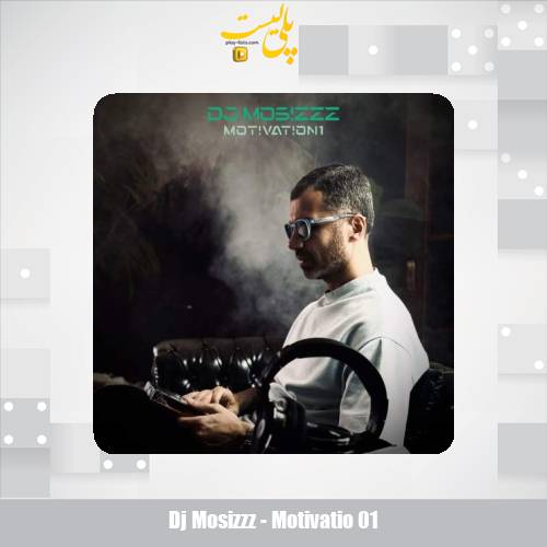 dj mosizzz motivatio 01 2025 06 10 17 05