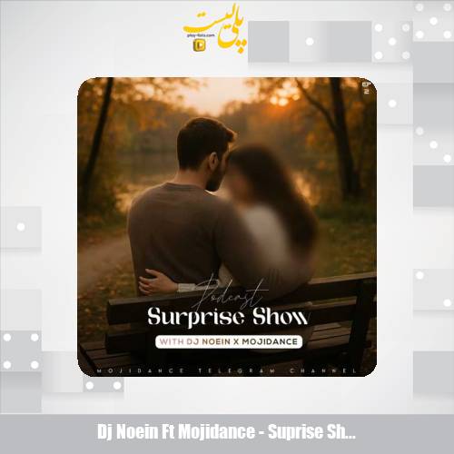 dj noein ft mojidance suprise show 02 2025 06 06 21 30
