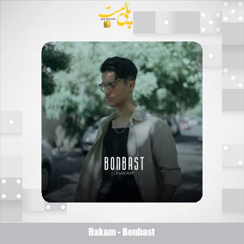 hakam bonbast 2025 06 01 10 15