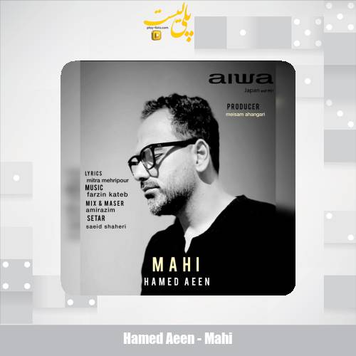 hamed aeen mahi 2025 06 11 18 00