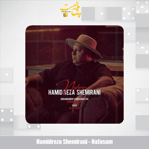 hamidreza shemirani nafasam 2025 06 06 15 25