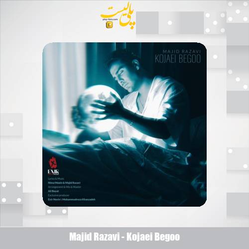 majid razavi kojaei begoo 2025 06 11 18 10