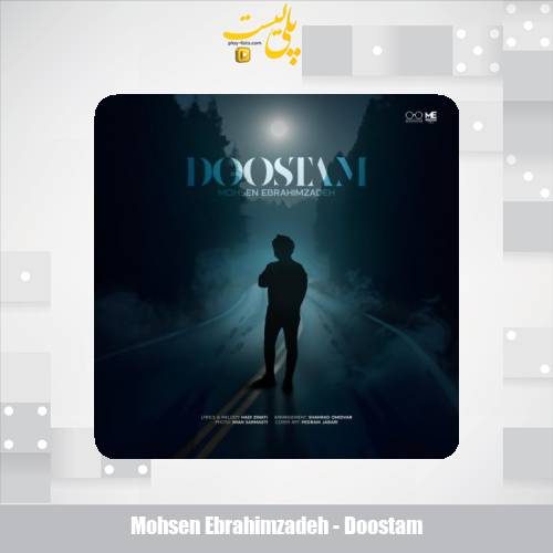mohsen ebrahimzadeh doostam 2025 06 02 15 10
