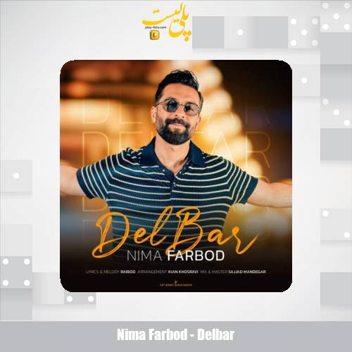 nima farbod delbar 2025 06 05 07 40