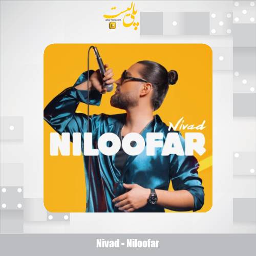 nivad niloofar 2025 06 08 09 50