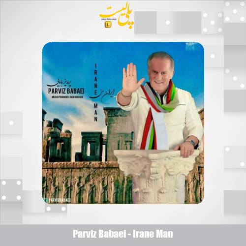 parviz babaei irane man 2025 06 26 20 05