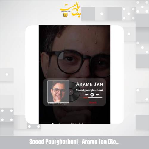 saeed pourghorbani arame jan remix 2025 06 03 11 15