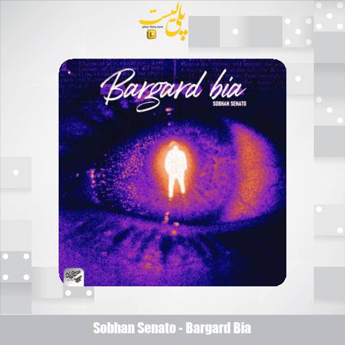 sobhan senato bargard bia 2025 06 04 10 20