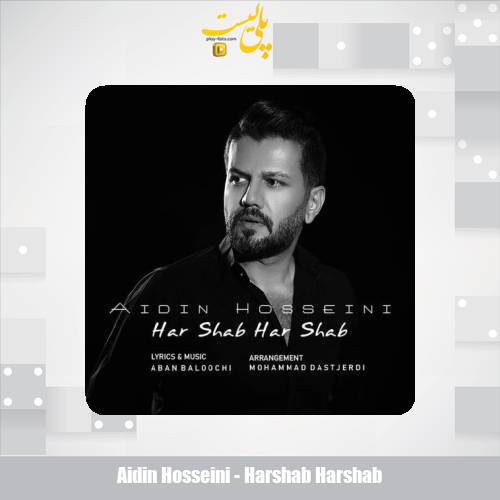 aidin hosseini harshab harshab 2025 07 19 11 35