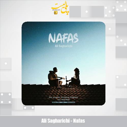 دانلود آهنگ علی ساغریچی نفس 1 ali sagharichi nafas 2025 07 22 11 30
