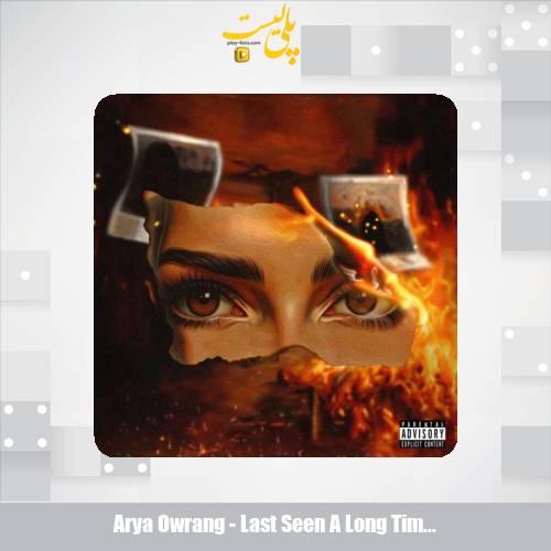 arya owrang last seen a long time ago 2025 07 19 15 50