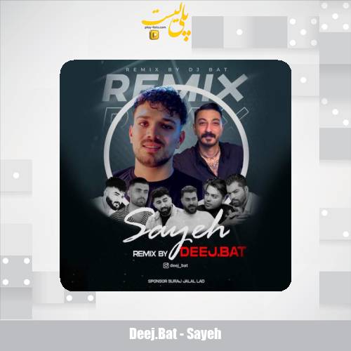 دانلود آهنگ دیجی بت پادکست سایه 1 deej bat sayeh 2025 07 31 16 35