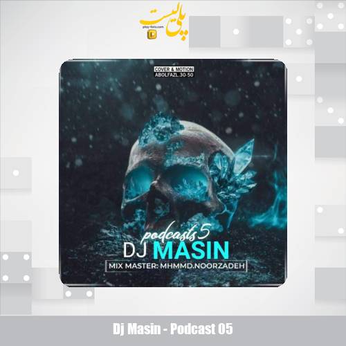 dj masin podcast 05 2025 07 11 23 15