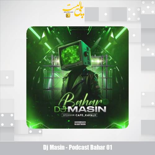 dj masin podcast bahar 01 2025 07 11 23 10