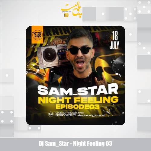 دانلود آهنگ دیجی سم استار پادکست نایت فلینگ ۳ 1 dj sam star night feeling 03 2025 07 21 09 25