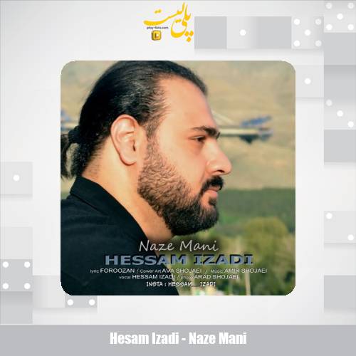 دانلود آهنگ حسام ایزدی ناز منی 1 hesam izadi naze mani 2025 07 12 13 25