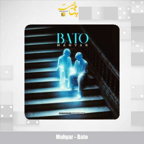 mahyar bato 2025 07 29 10 05