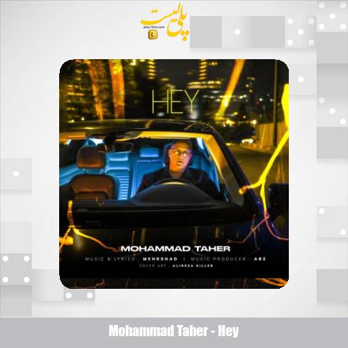 mohammad taher hey 2025 07 28 08 50
