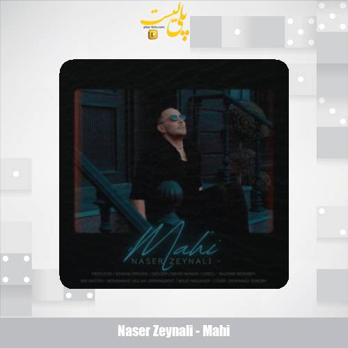 naser zeynali mahi 2025 07 18 20 45