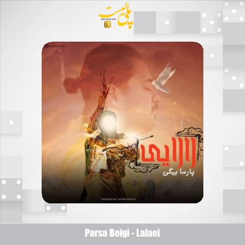 parsa beigi lalaei 2025 07 02 09 50