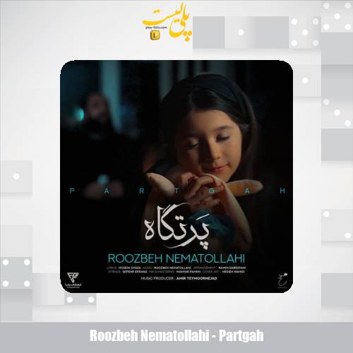 دانلود آهنگ روزبه نعمت الهی پرتگاه 1 roozbeh nematollahi partgah 2025 07 20 19 00